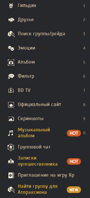 Рисунок9