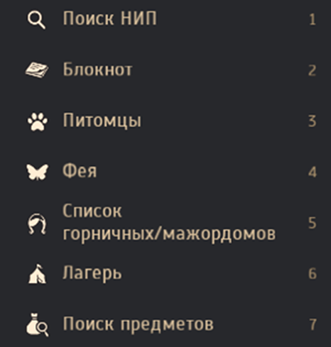 Рисунок8